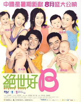 秦昊穿衣功力了得 2020-06-30 悬疑剧《隐秘的角落》大热，让曾经一直走文艺路线的秦昊走进大众视野。